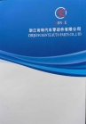 ZheJiang Kente Auto Parts Co, .Ltd