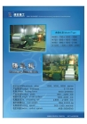 High Quality and High Performance Aluminum Casting Machine  Manufacturer
