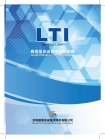 Shenzhen Bohongchuang Electronic Tech Co., Ltd.