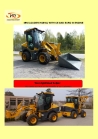 Mini loader HQ910J with CE