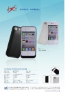 power bank for iphone 4s