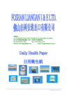 FOSHAN LIANGAN IMPORT AND EXPORT LIMITED