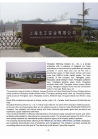 Shanghai Zhizheng Industry Co., Ltd