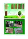 Dongguan Hortak Bamboo & Wood Crafts Co, Ltd