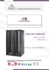 WB-SC-A telecommunication equipmemt heavy duty floor standing network cabinet