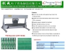 ****economical and easy operation manual V CUT PCB separator machine