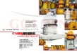 Shanghai Golden Machinery Co., Ltd