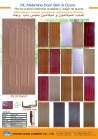 Molded HDF/MDF Melamine Door Skin