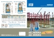 AS Series Submersible Dewatering Pumps