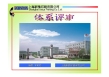 shanghai xinya printing co., ltd