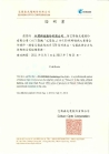 YUANDIAN TECHNOLOGY CO LTD