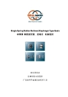 Ningbo  Vulcan  Mechanical  Seals  Manufacturing  Co., Ltd