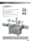 Vertical Self-Adhesive - Irregular Bottle - Single Side Labeling Machi