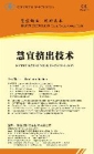 Shenzhen HYPET Co., Ltd