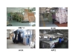 Weihai Woollen Fabric Group Co., LTD.