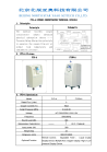 Medical oxygen concentrator 3L/4L