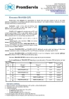 Flowmeter / Flow transducer PRAMER-525X