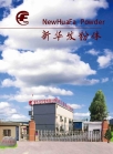 Guangxi Hezhou Newhuafa Powder Co., Ltd.