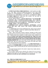 taizhou weibo environmental protection equipment technology co., ltd