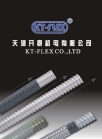 Interlock stainless steel flexible conduit