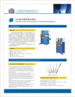 Copper Tube and Aluminium Tube Butt Welding Machine