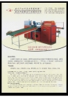 Waste Inner Liner Splitting Machine