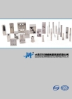 Die-casting Mould Components