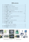 Dongguan Hongle Chemical Co., Ltd