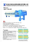 HANGZHOU XINGYUAN FILTER PRESS CO,.LTD.