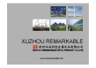 Xuzhou Remarkable Metal Products Co., Ltd