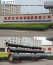 ductile iron pipe(DN200)