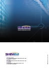 Shineui Entec Co., Ltd