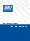 Suzhou KangaLi Orthopaedics Instrument Co., Ltd