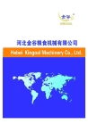 Hebei Kingoal Machinery Co., ltd