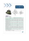 spin motor for twin tub washing machine