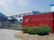 Shanghai Anemone Tissue Co.LTD