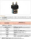 Multipole Connectors