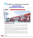 Shiyan Songlin Industry & Trade Co., Ltd