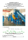 PET Bottles Crushing Washing Dewatering Drying Recycling Line