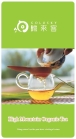 organic green tea fat burner