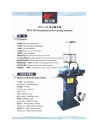 Xinchang Weilite Textile Machinery Co., Ltd