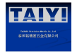 TaiHeYu Precision Metals Co., Ltd