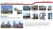 Cement Production Line