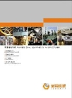 Ningbo I USER Machinery Technology CO., LTD