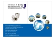 Zhejiang Guxiandao Industrial Fibre Co., Ltd