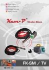 Kem-P TV Inner Vibration Motors