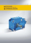 H/B series industrial helical and bevel-helical gearbox