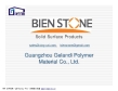 Guangzhou Gelandi Polymer Material Co., Ltd