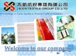 Jiexin Textile Croup Co., Ltd