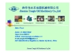 Jiaozuo Yongle Oil Machinery Co., Ltd